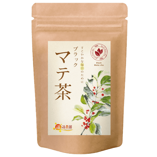 ブラックマテ茶 - ルイボス・マテ茶 | 温活農園
