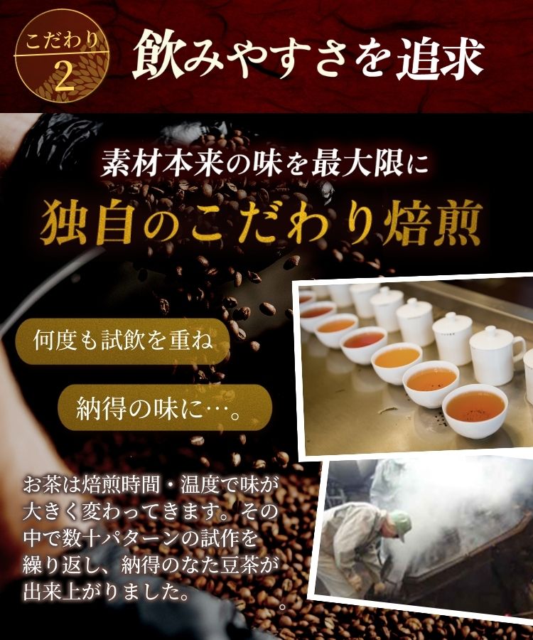 国産白なた豆茶【温活農園】 – 【公式】温活農園