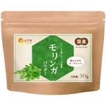 モリンガパウダー - 食品パウダー | 温活農園