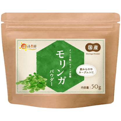 モリンガパウダー - 食品パウダー | 温活農園