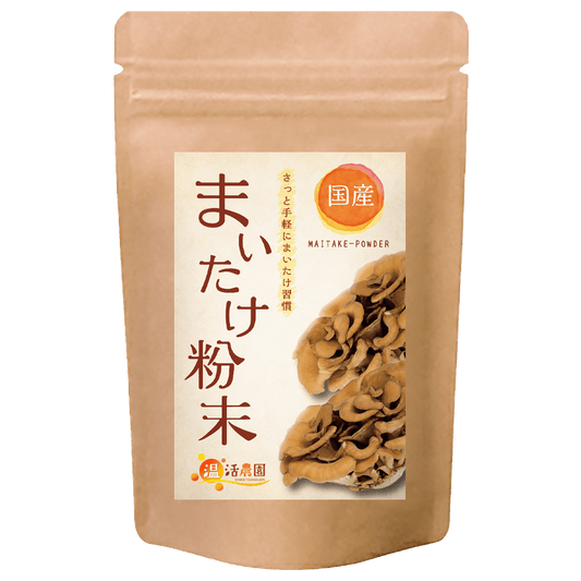 まいたけ粉末 - 健康茶 | 温活農園