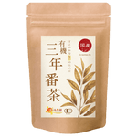 有機三年番茶 - 発酵・焙煎茶 | 温活農園