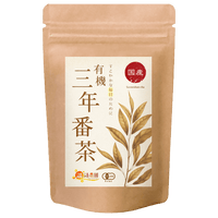 有機三年番茶 - 発酵・焙煎茶 | 温活農園
