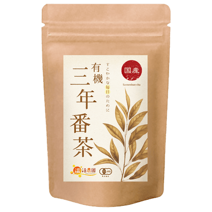 有機三年番茶 - 発酵・焙煎茶 | 温活農園