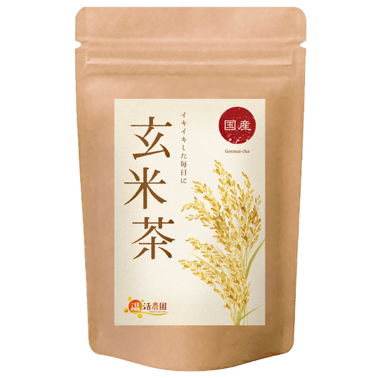 玄米茶 - 穀物・豆茶 | 温活農園