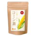 コーン茶 - 穀物・豆茶 | 温活農園