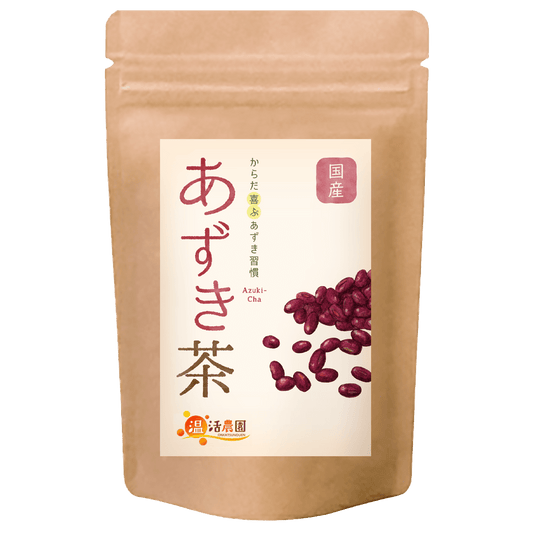 あずき茶 - 穀物・豆茶 | 温活農園