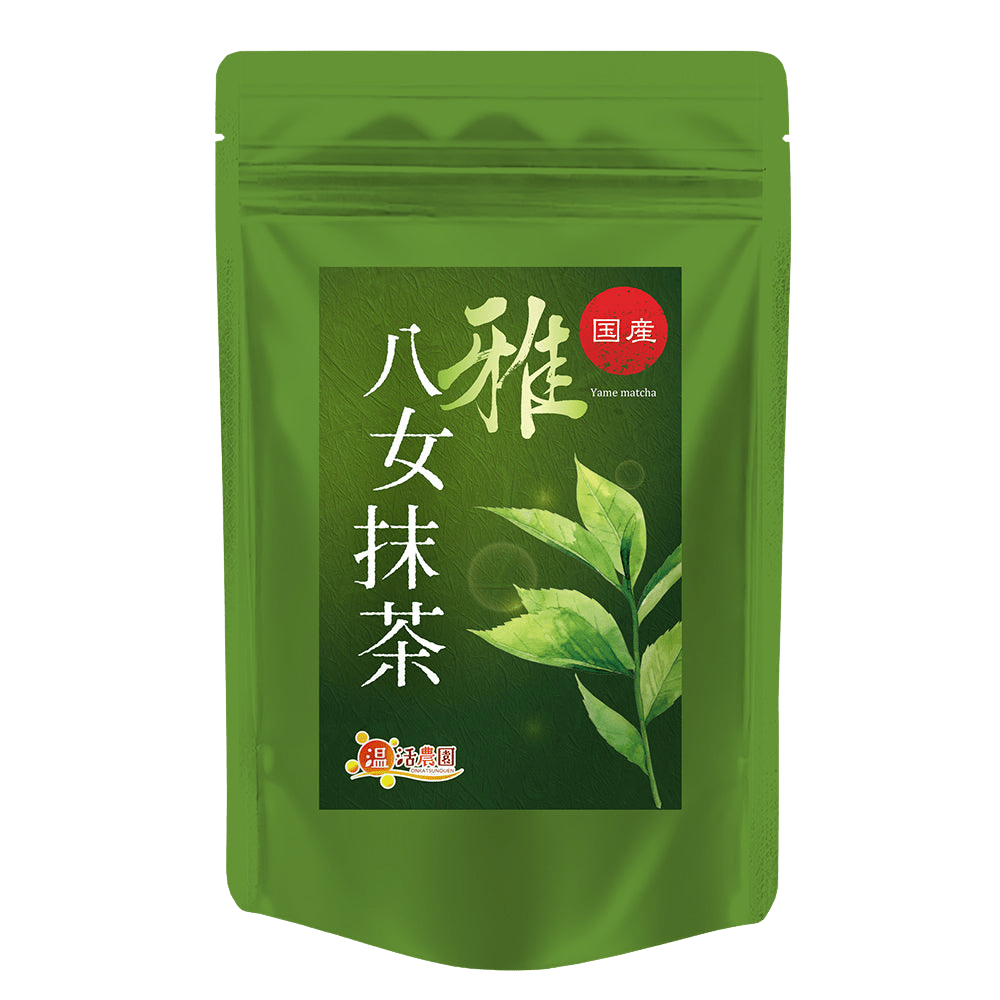 八女抹茶 雅 - 健康茶 | 温活農園