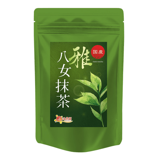 八女抹茶 雅 - 健康茶 | 温活農園