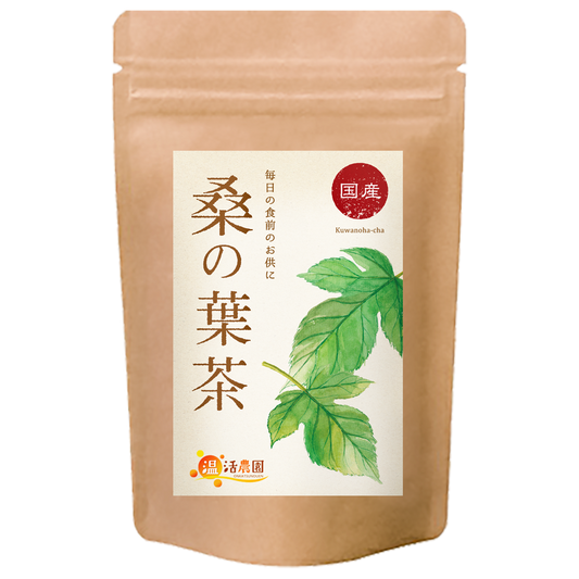 温活農園の国産桑の葉茶
