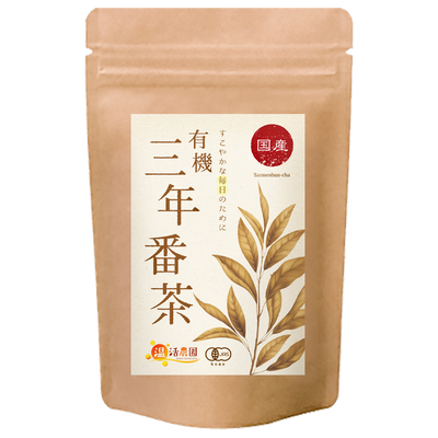 有機三年番茶