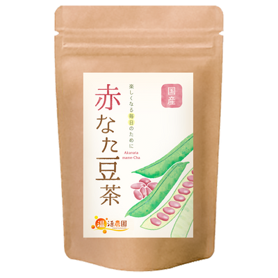 赤なた豆茶