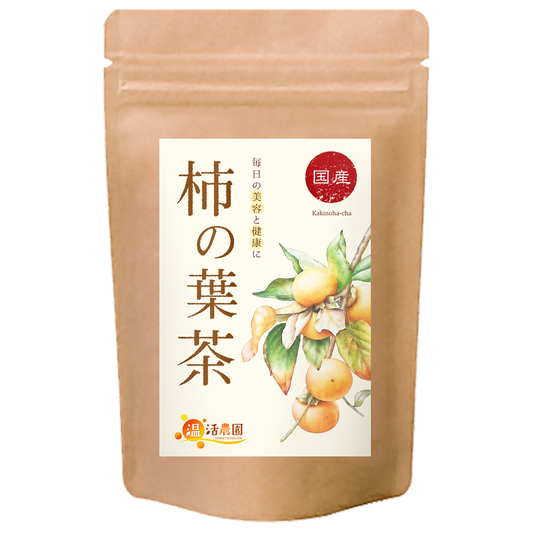 温活農園の国産柿の葉茶