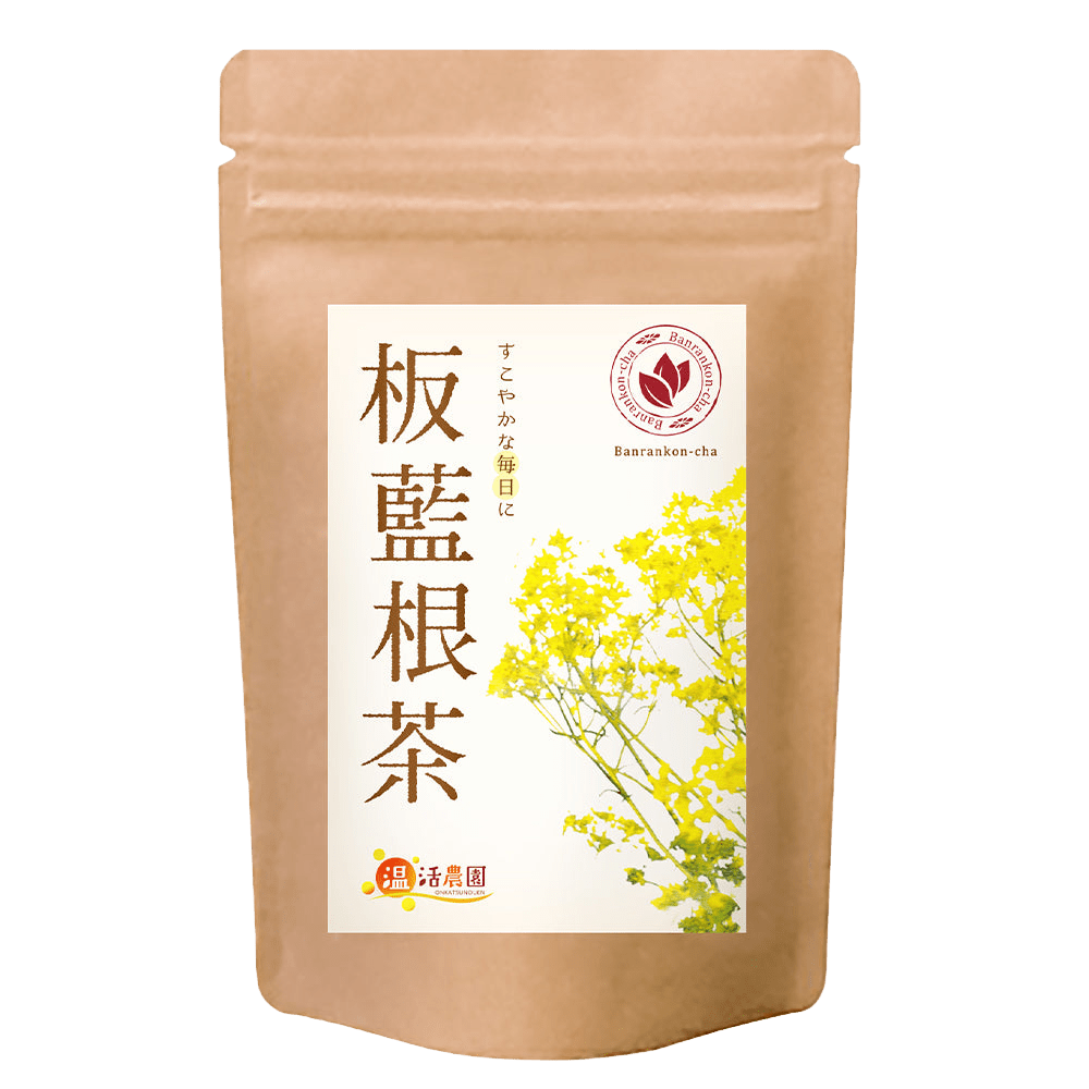 板藍根茶 - 野草・薬草茶 | 温活農園
