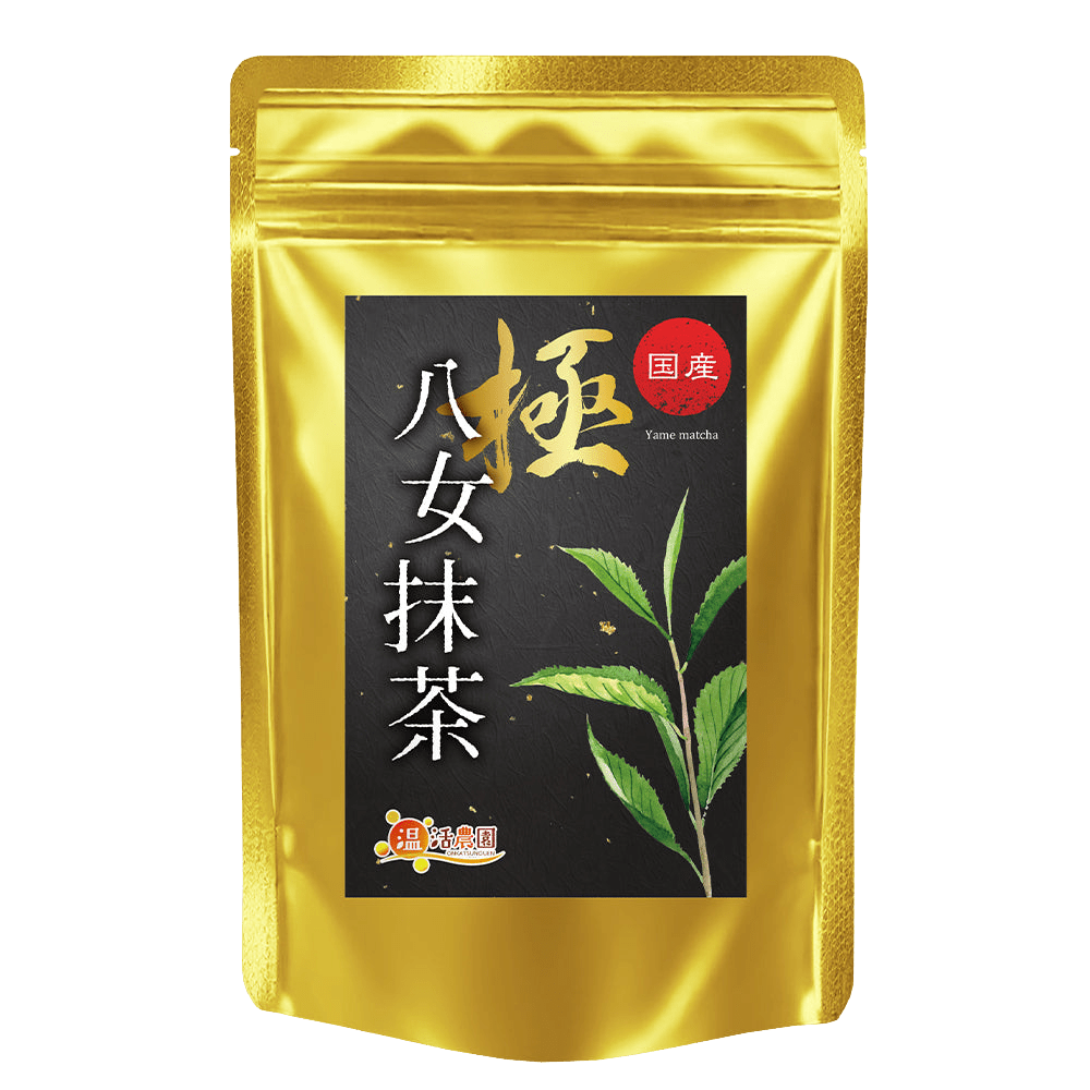 八女抹茶 極 - 健康茶 | 温活農園