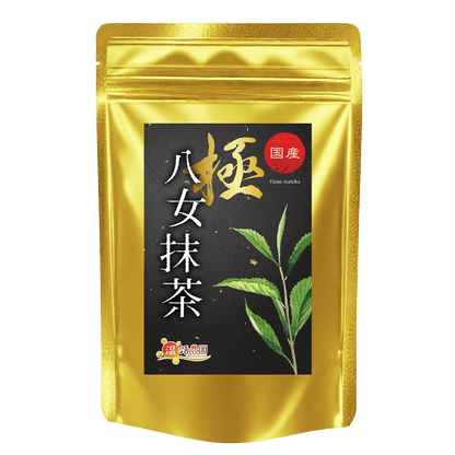 八女抹茶 極 - 健康茶 | 温活農園