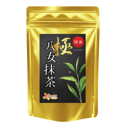 八女抹茶 極 - 健康茶 | 温活農園