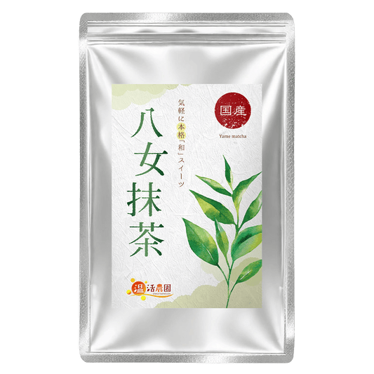 八女抹茶 - 健康茶 | 温活農園