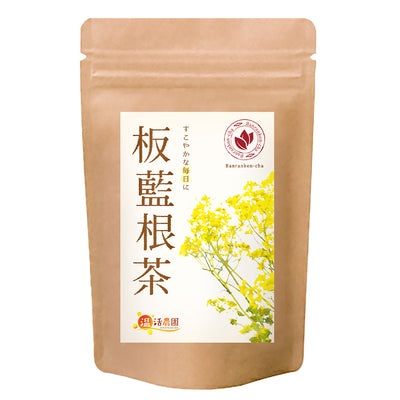 板藍根茶
