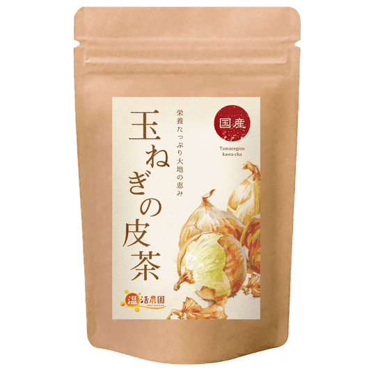 玉ねぎの皮茶 - 野草・薬草茶 | 温活農園