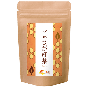 しょうが紅茶 - ブレンド茶 | 温活農園