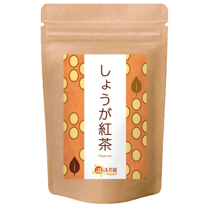 しょうが紅茶 - ブレンド茶 | 温活農園