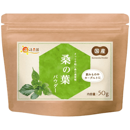 桑の葉パウダー - 食品パウダー | 温活農園