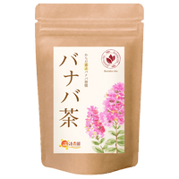 バナバ茶 - 野草・薬草茶 | 温活農園