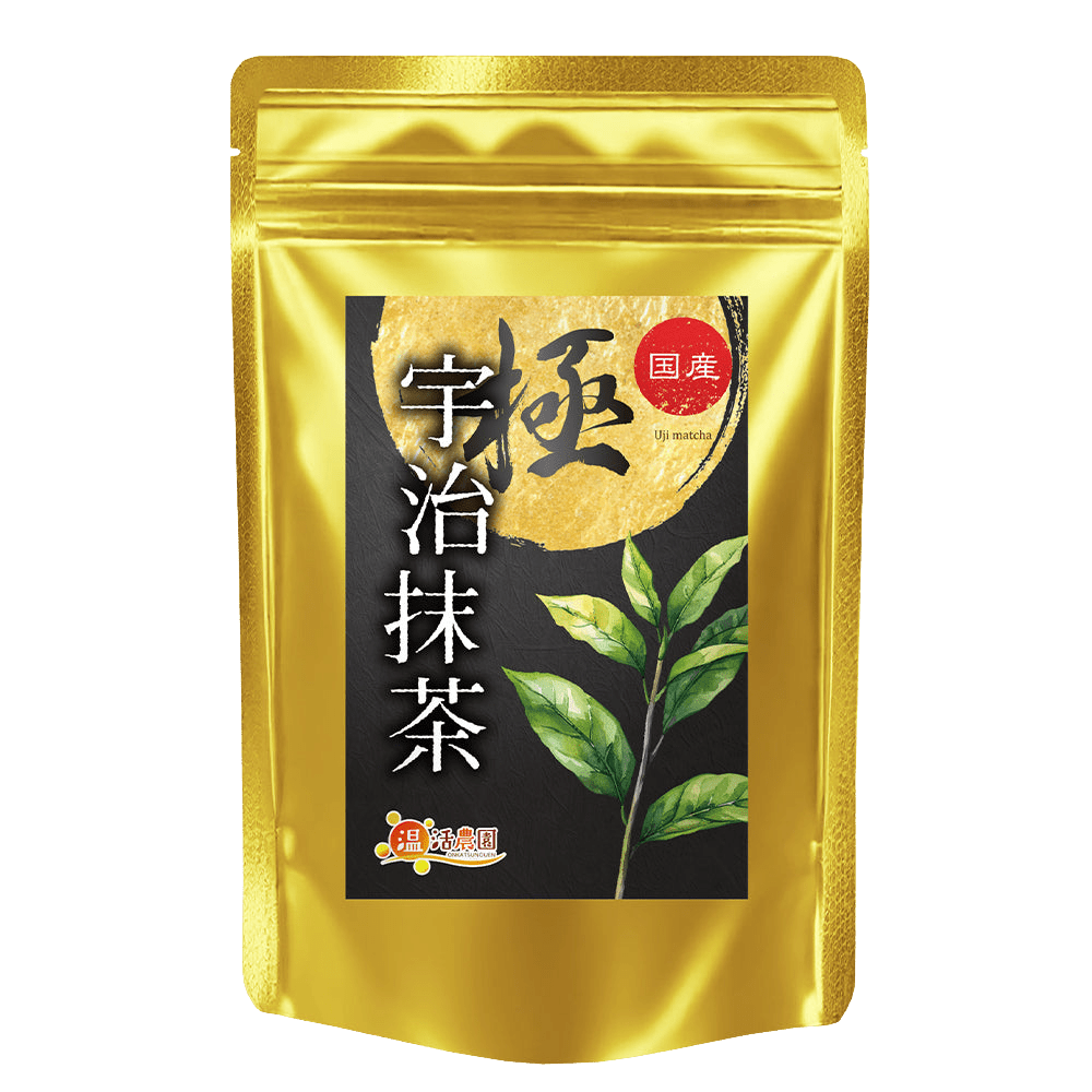宇治抹茶 極 - 健康茶 | 温活農園