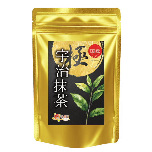 宇治抹茶 極 - 健康茶 | 温活農園