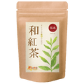 和紅茶 - 発酵・焙煎茶 | 温活農園