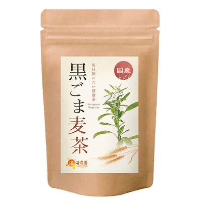 黒ごま麦茶
