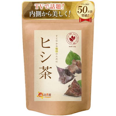 ヒシ茶