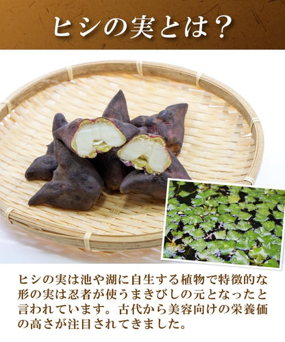 ヒシ茶