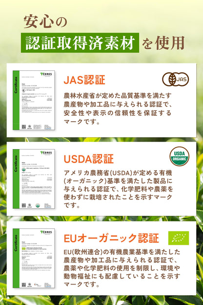有機白茶（ティーバッグ）