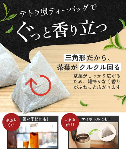黒烏龍茶 - 発酵・焙煎茶 | 温活農園