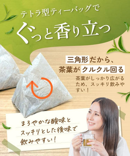 阿波番茶 - 発酵・焙煎茶 | 温活農園
