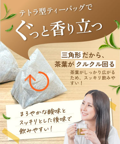 くろもじ茶