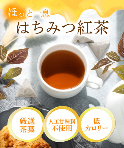 はちみつ紅茶