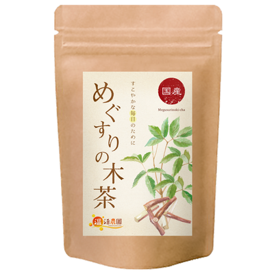 めぐすりの木茶