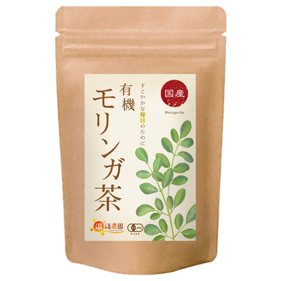 有機モリンガ茶