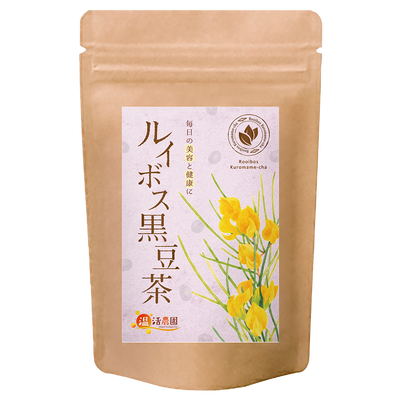 ルイボス黒豆