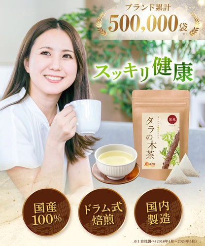 タラの木茶