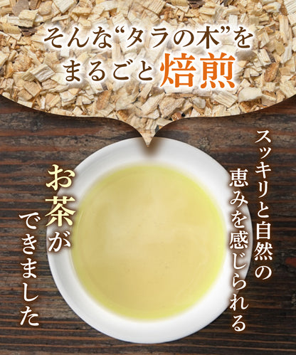 タラの木茶