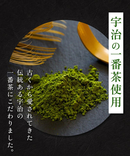 宇治抹茶 極 - 健康茶 | 温活農園
