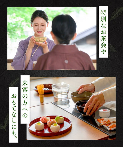宇治抹茶 極 - 健康茶 | 温活農園