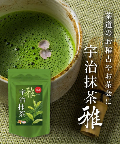 宇治抹茶 雅 - 健康茶 | 温活農園