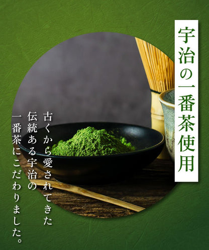 宇治抹茶 雅 - 健康茶 | 温活農園