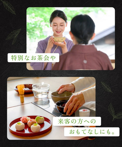 八女抹茶 極 - 健康茶 | 温活農園