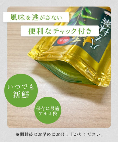 八女抹茶 極 - 健康茶 | 温活農園